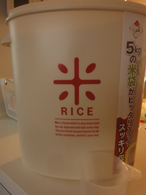 米びつ 5kg へなちょこ Diy